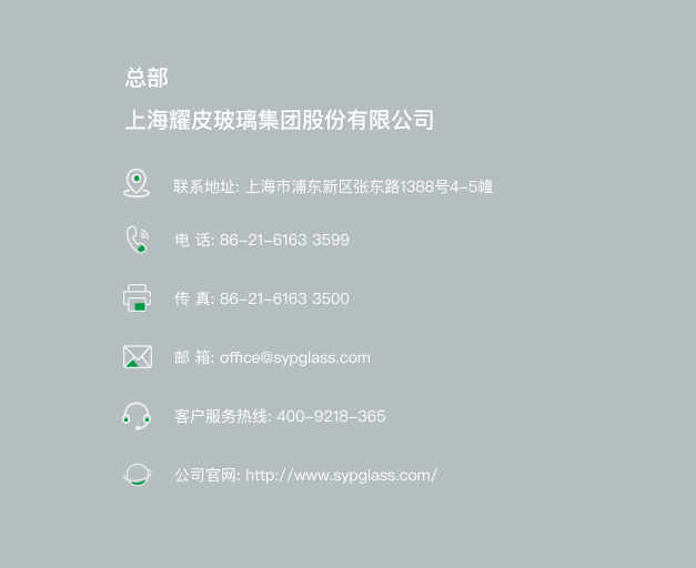 首页|7790必发集团中国官方网站