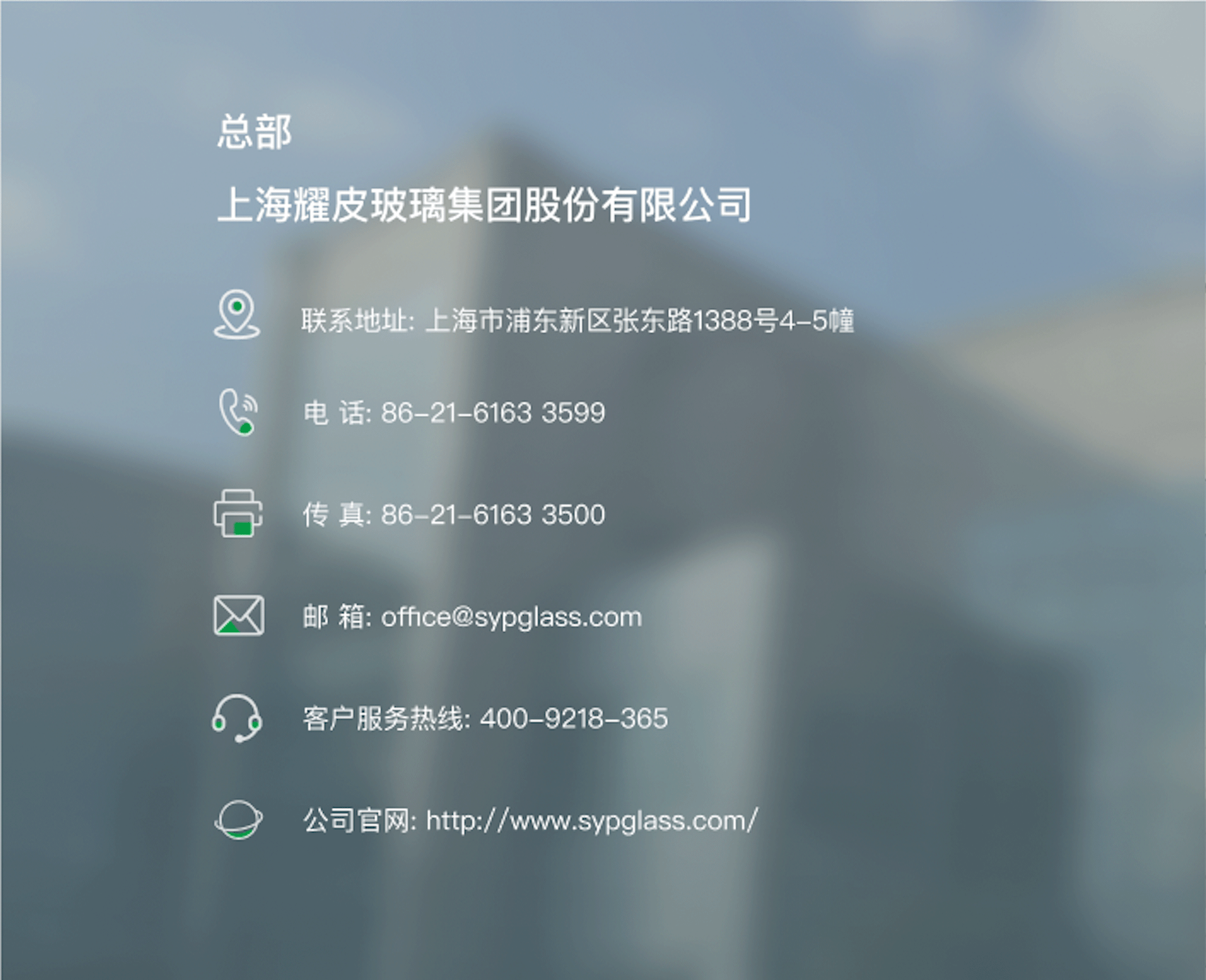 首页|7790必发集团中国官方网站