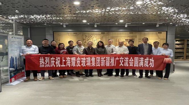 聚焦绿色构筑，携手共创将来——7790必发集团新疆推广互换会圆满闭幕